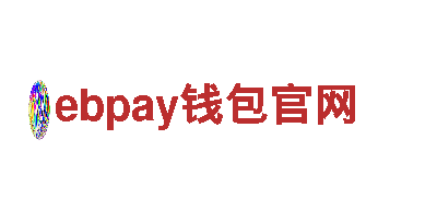 玩转ebpay钱包官网，开启精彩游戏广告之旅！